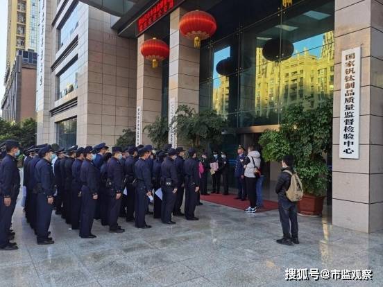 攀枝花市 春雷行動2021 首場戰役劍指 冬至節 食品安全