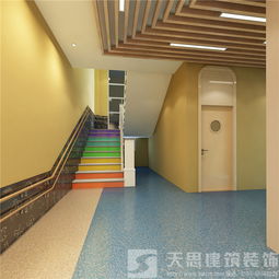 合肥幼兒園設計案例 滁州幼兒園