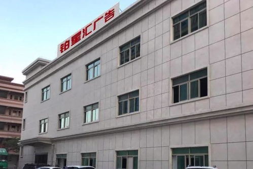 深圳市鉑星匯廣告