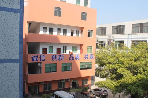 廣州市誼華電子設備