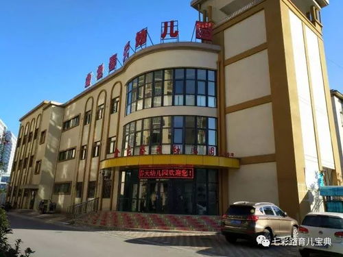 滁州金色春天幼兒園