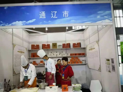 通遼蒙古族美食亮相廣州 舌尖上的美味別具一格