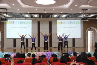 滁州市第二幼兒園開展 技能考核助專業(yè)成長 自信優(yōu)秀展幼教風(fēng)采 活動 滁州市南譙區(qū)人民政府