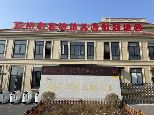 瑯琊這里公開招聘 即日起報名