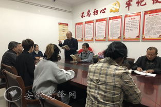 中共安徽省委組織部