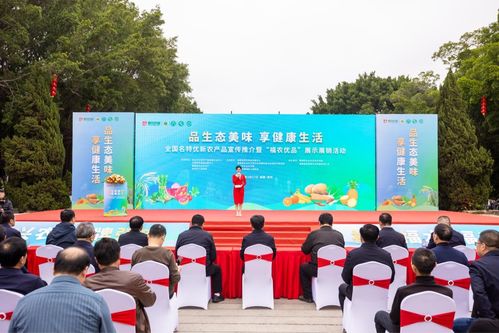 福農優品 展示展銷活動在泉州市舉行 央廣網