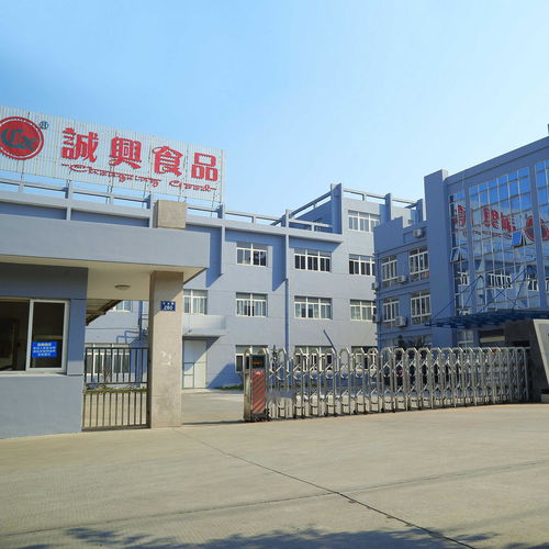 桐鄉市誠興食品