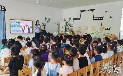 三清山市場監管分局開展產品質量安全進校園宣講活動 圖