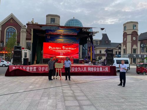 新華保險聊城市陽谷支公司開展 我為群眾送臺戲 活動