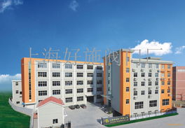 切斷球閥 上海上海