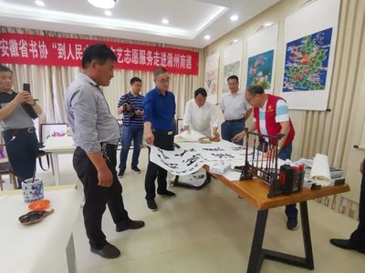 省書協(xié)赴滁州市南譙區(qū)開展&ldquo;到人民中去&rdquo;文藝志愿服務(wù)活動