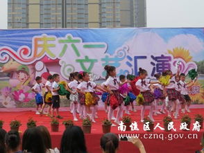 龍蟠幼兒園慶祝 六 一 兒童節(jié)