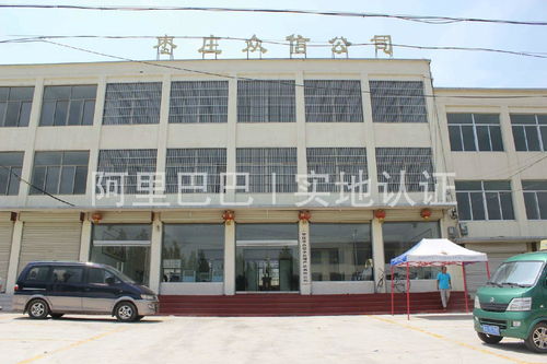 棗莊市眾信水處理產(chǎn)品