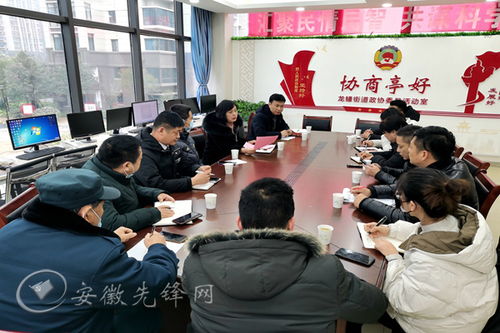 滁州南譙區龍蟠街道 五事工作法 答好服務群眾滿意卷