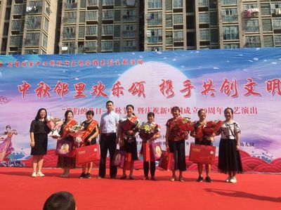 中秋鄰里歡樂(lè)頌 攜手共創(chuàng)文明城