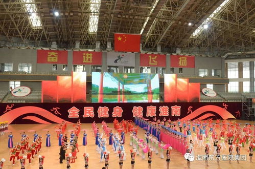 東方在 放心賽 淮南東方醫(yī)院集團(tuán)冠名市第八屆運(yùn)動(dòng)會