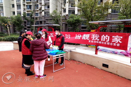 滁州市南譙區龍蟠街道 多點發力筑牢基層治理的 紅色基石