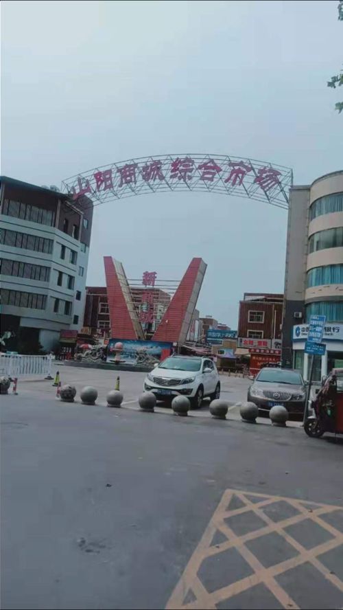 焦作市最大的綜合商品批發市場