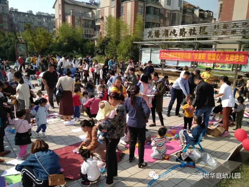 三之三盛世華庭幼兒園重陽節慰問老人送溫暖行動