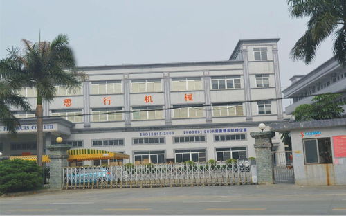 多元化發展視角下的產業與教育 以機械設備制造與幼兒教育為例