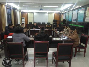 中共安徽省委組織部與滁州市龍蟠幼兒園攜手推進基層組織建設