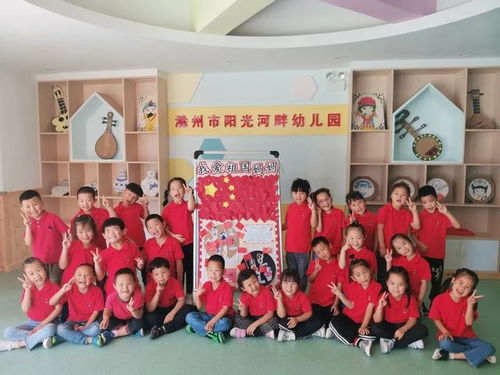 陽光河畔幼兒園攜手龍蟠幼兒園開展共建活動，促進幼兒成長交流