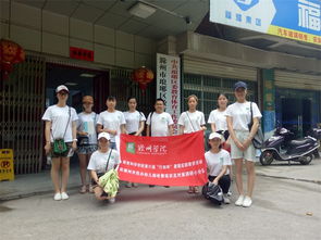 滁州市民辦幼兒園收費現狀調研報告——以龍蟠幼兒園為例