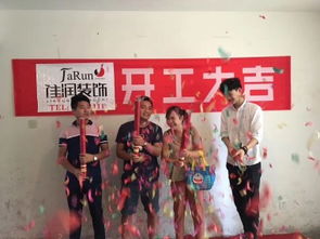 龍蟠北苑新家園，佳潤裝飾與龍蟠幼兒園共筑美好未來